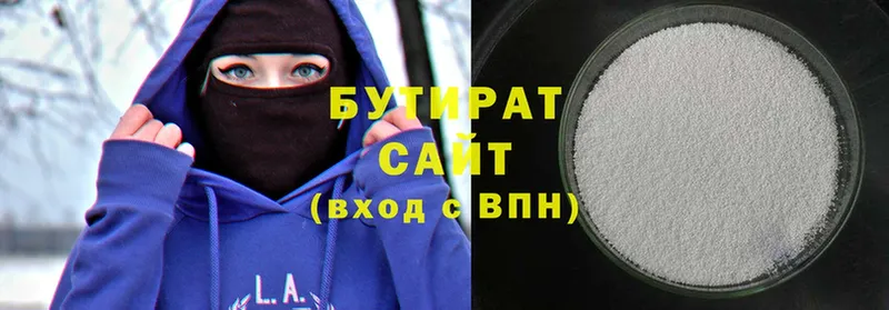 БУТИРАТ GHB  Каменногорск 