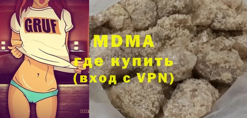 купить наркотики сайты  Каменногорск  MDMA VHQ 